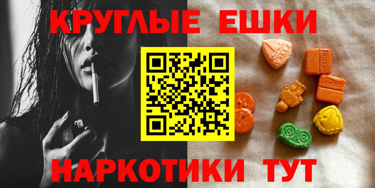 Ecstasy Philipp Plein Керчь