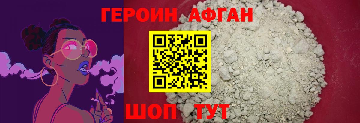 А ПВП СК   Канабис  Меф МЯУ МЯУ кристаллы  КОКАИН  ГАШИШ  Керчь  МЕФ  Вход с VPN 