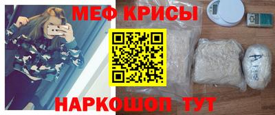 героин Краснознаменск
