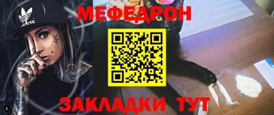 сатива Краснокаменск