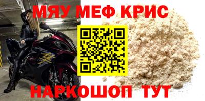 сатива Краснокаменск