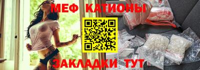 сатива Краснокаменск