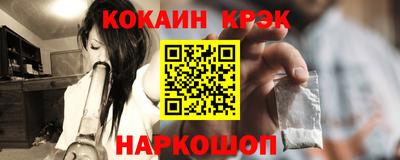 героин Краснознаменск