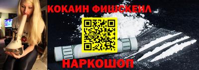 ALPHA PVP Краснодар