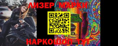 героин Краснознаменск
