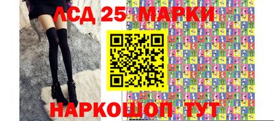 сатива Краснокаменск