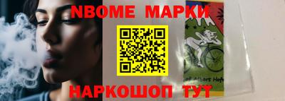 ALPHA PVP Краснодар