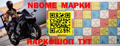 сатива Краснокаменск