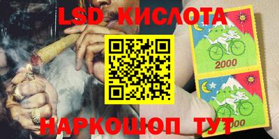 ALPHA PVP Краснодар