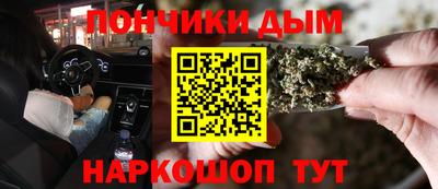сатива Краснокаменск