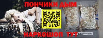 сатива Краснокаменск
