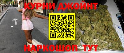 сатива Краснокаменск