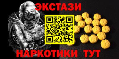 ALPHA PVP Краснодар