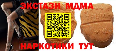 сатива Краснокаменск
