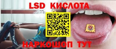 ALPHA PVP Краснодар