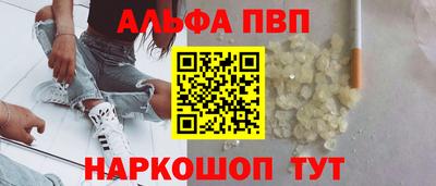 сатива Краснокаменск
