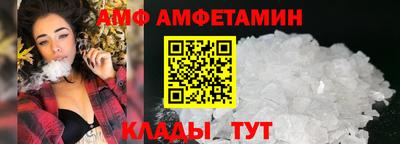ALPHA PVP Краснодар