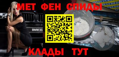героин Краснознаменск