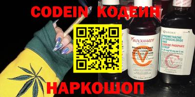 ALPHA PVP Краснодар