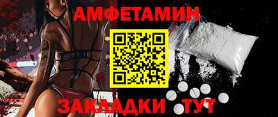 ALPHA PVP Краснодар