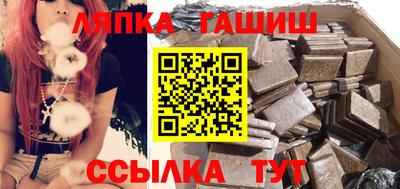 героин Краснознаменск