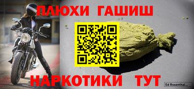 героин Краснознаменск
