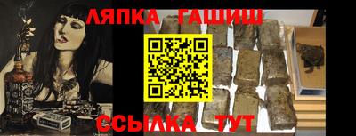 ALPHA PVP Краснодар