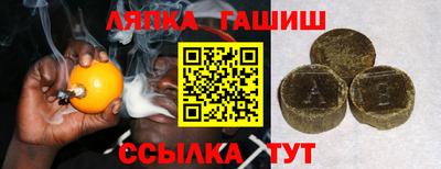 ALPHA PVP Краснодар