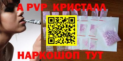 сатива Краснокаменск
