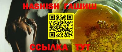 сатива Краснокаменск