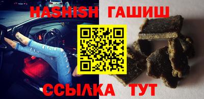ALPHA PVP Краснодар