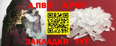 сатива Краснокаменск