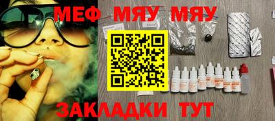 ALPHA PVP Краснодар