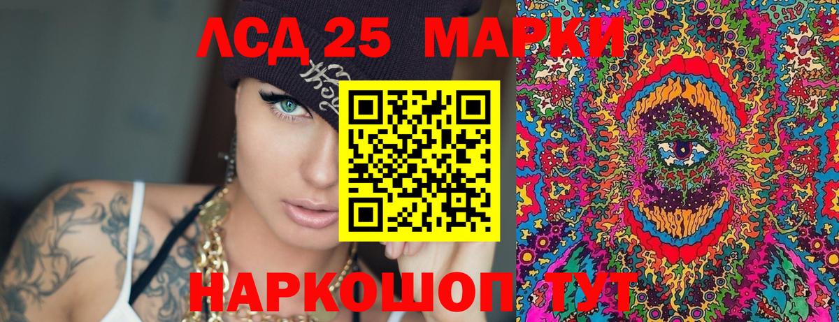 где найти   Вход с VPN  Керчь  Наркотические марки 1,5мг 
