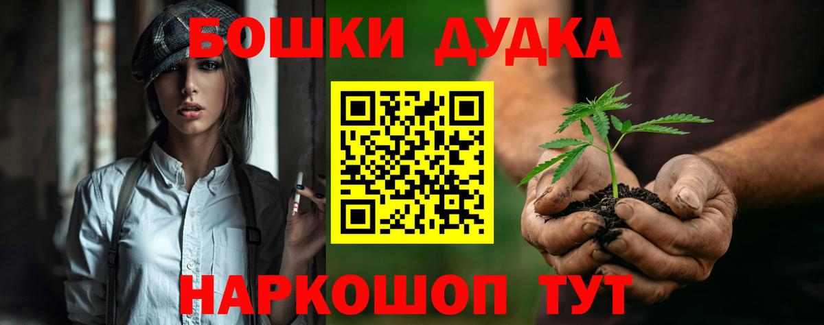 Керчь  Конопля планчик  Конопля семена  Бошки марихуана марихуана  Вход с VPN 
